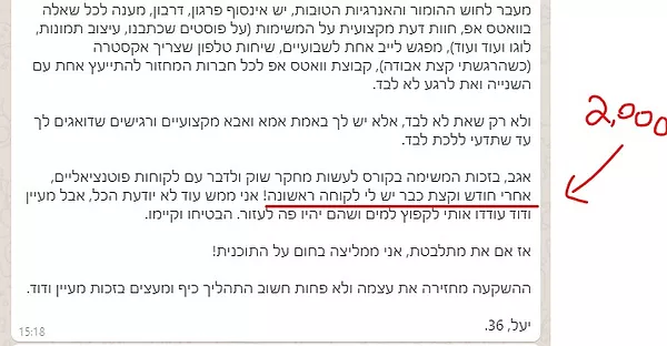 צילום מסך 2021-03-10 034017