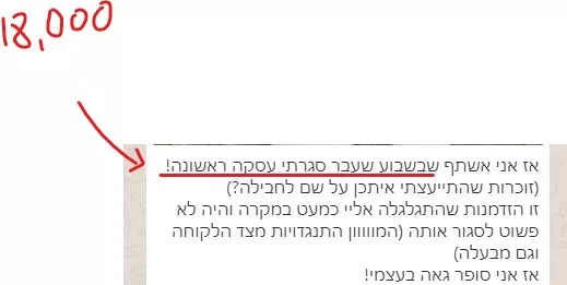 צילום מסך 2021-03-10 034310