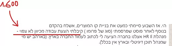 צילום מסך 2021-03-10 034955