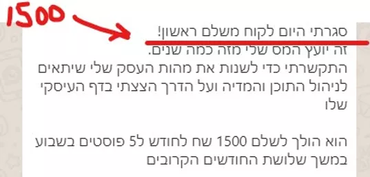 צילום מסך 2021-03-10 040413